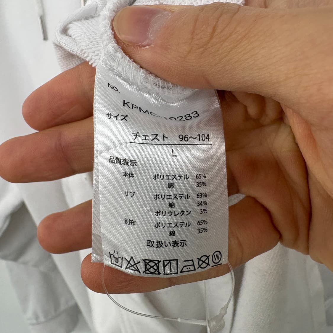 캉골 화이트 후드티 남L 상품이미지5