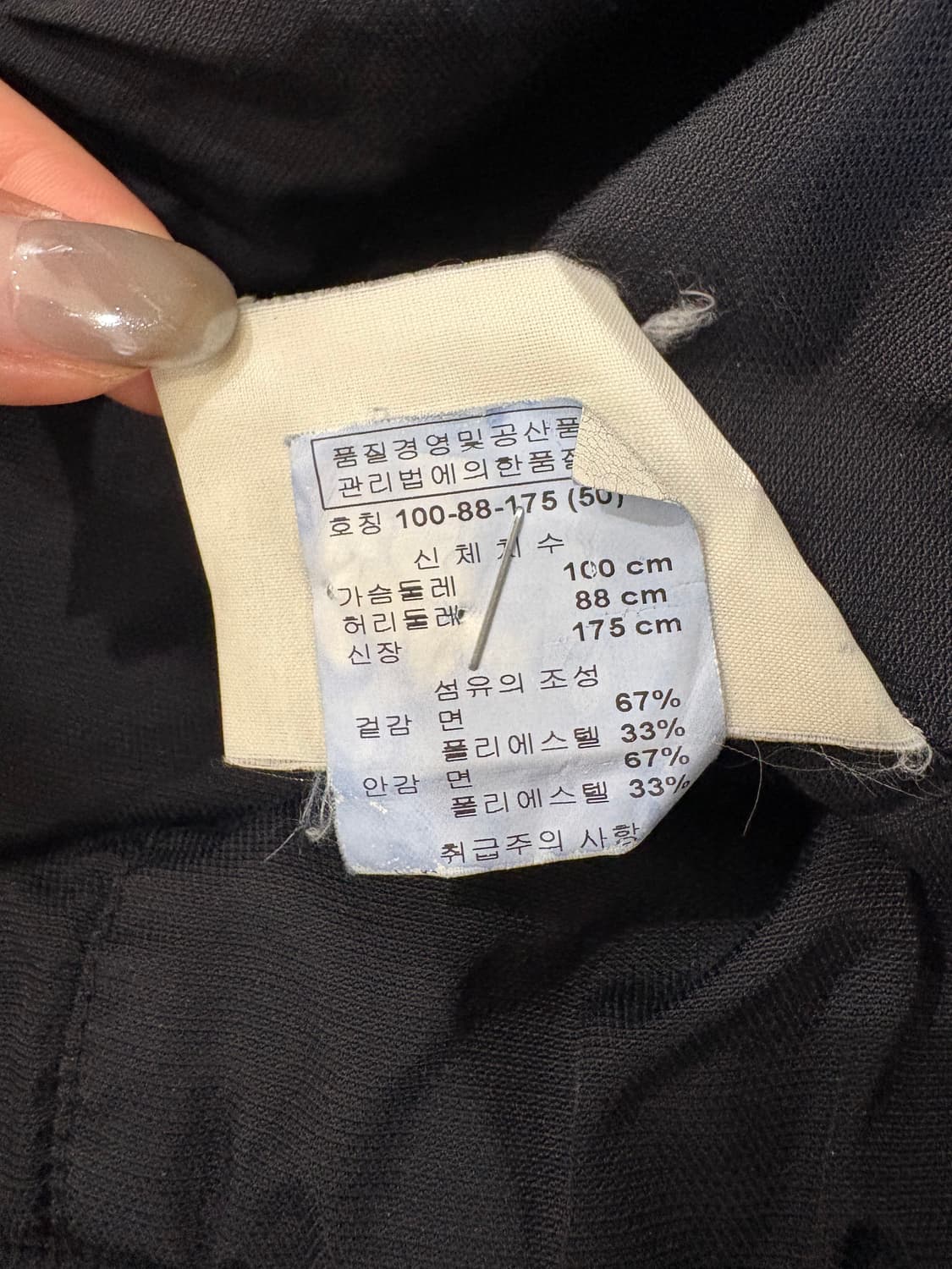 엠포리오 아르마니 블루종 자켓 상품이미지5