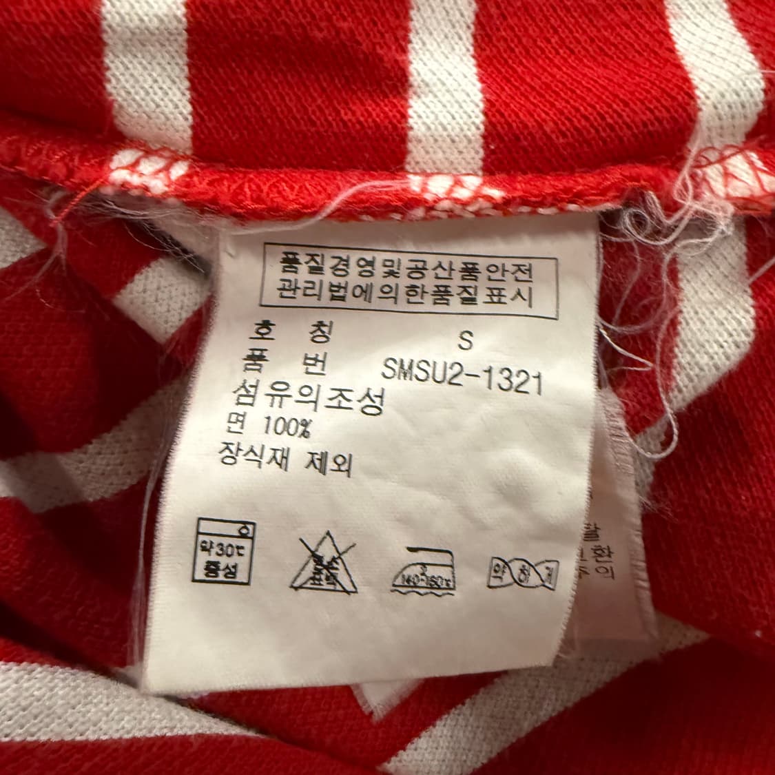 폴로 랄프로렌 레드 네이비 스트라이프 단가라 빅포니 카라 PK 반팔 상품이미지5