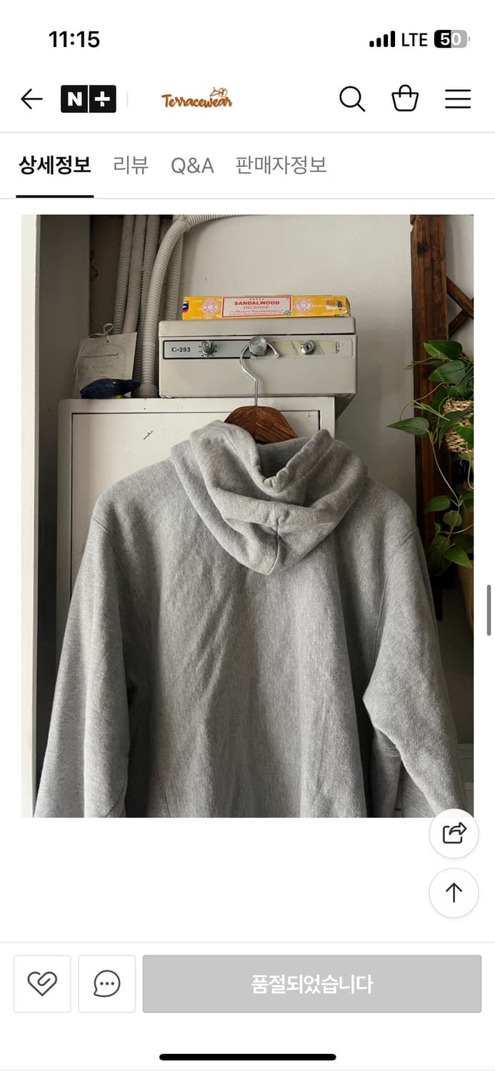 챔피온 리버스위브  상품이미지5