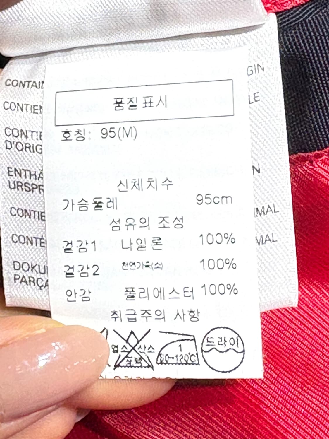 디절 싱글라이더 자켓  상품이미지2