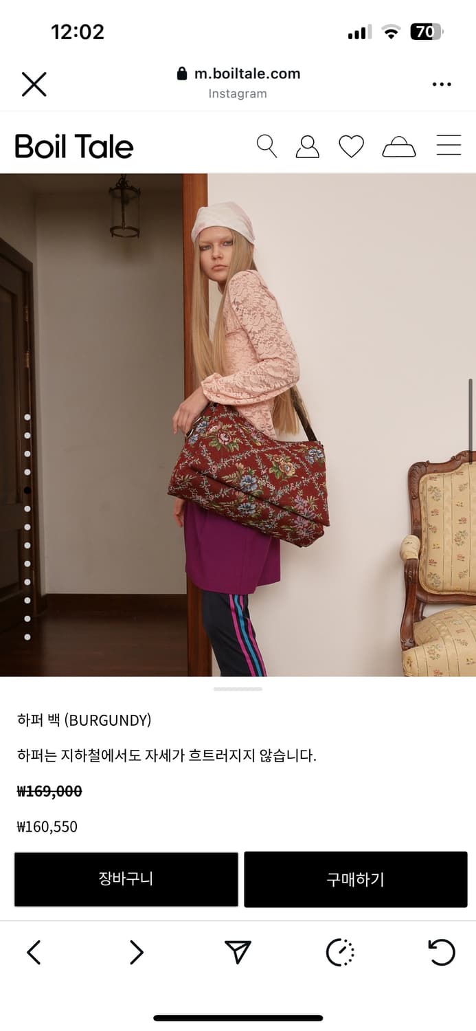 Boil tale 하퍼백(BURGUNDY) 상품이미지4