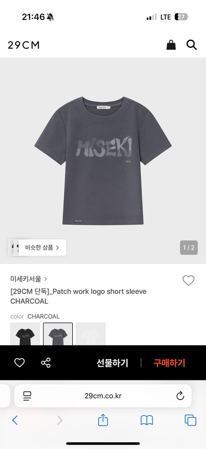 미세키서울 반팔 상품이미지2