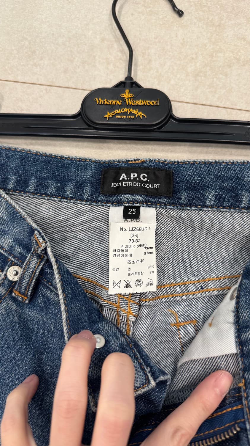 아페쎄 로우웨스트 청바지 상품이미지3