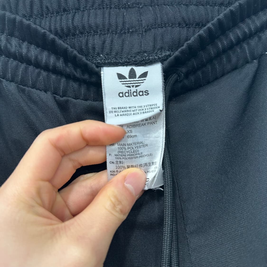 아디다스 아디브레이크 팬츠 상품이미지3