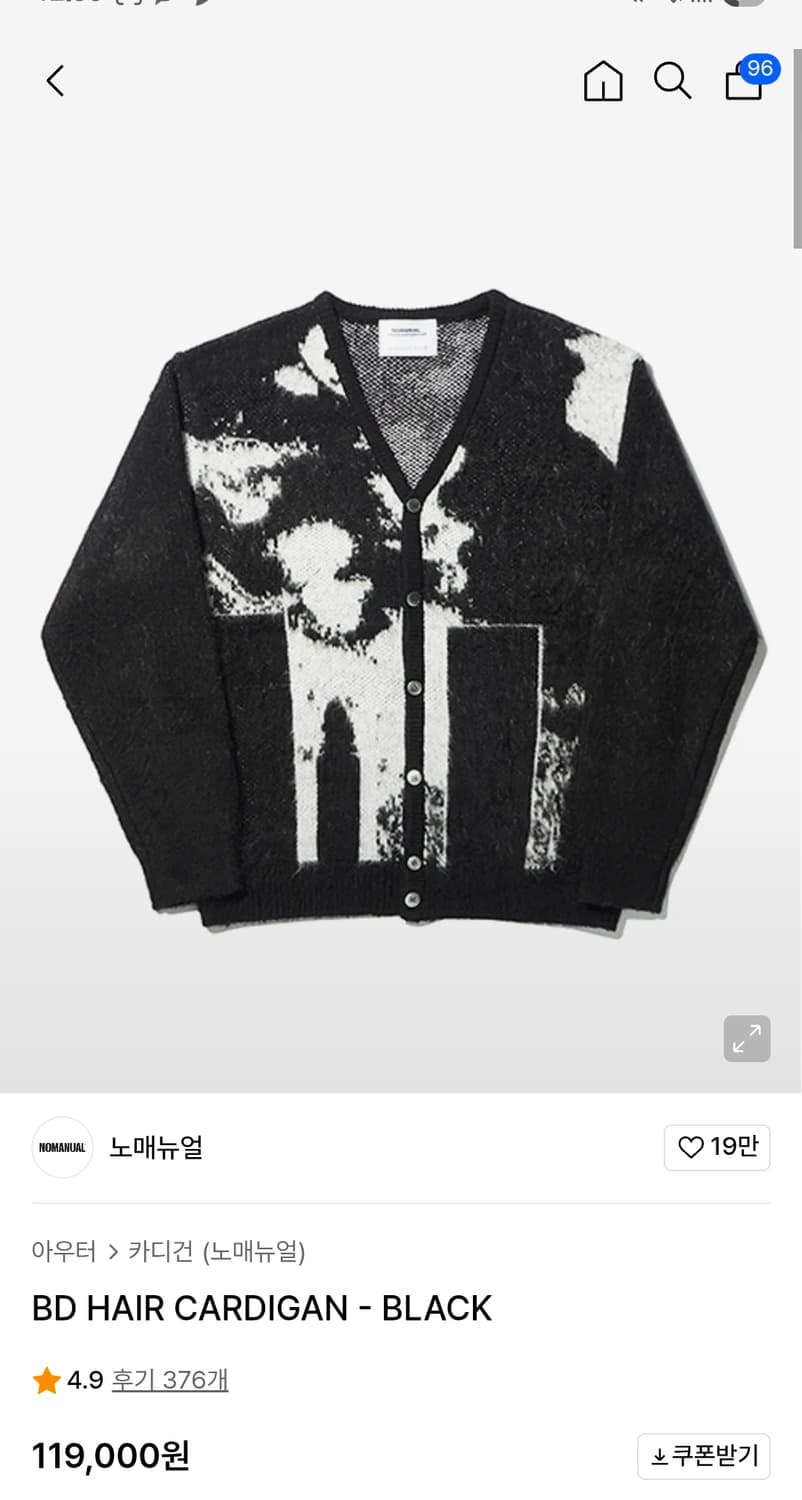 BD HAIR CARDIGAN - BLACK 상품이미지1