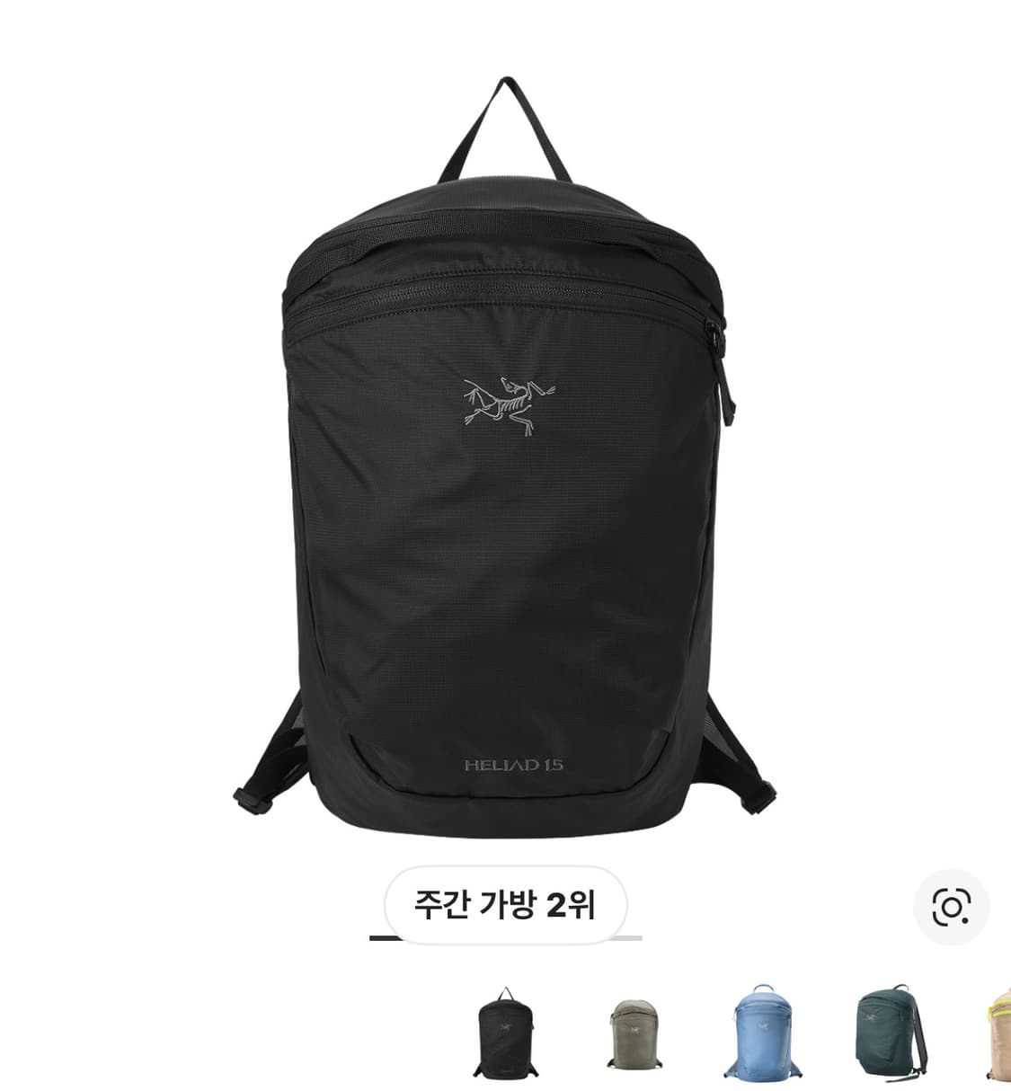 아크테릭스 헬리아드 15 상품이미지1