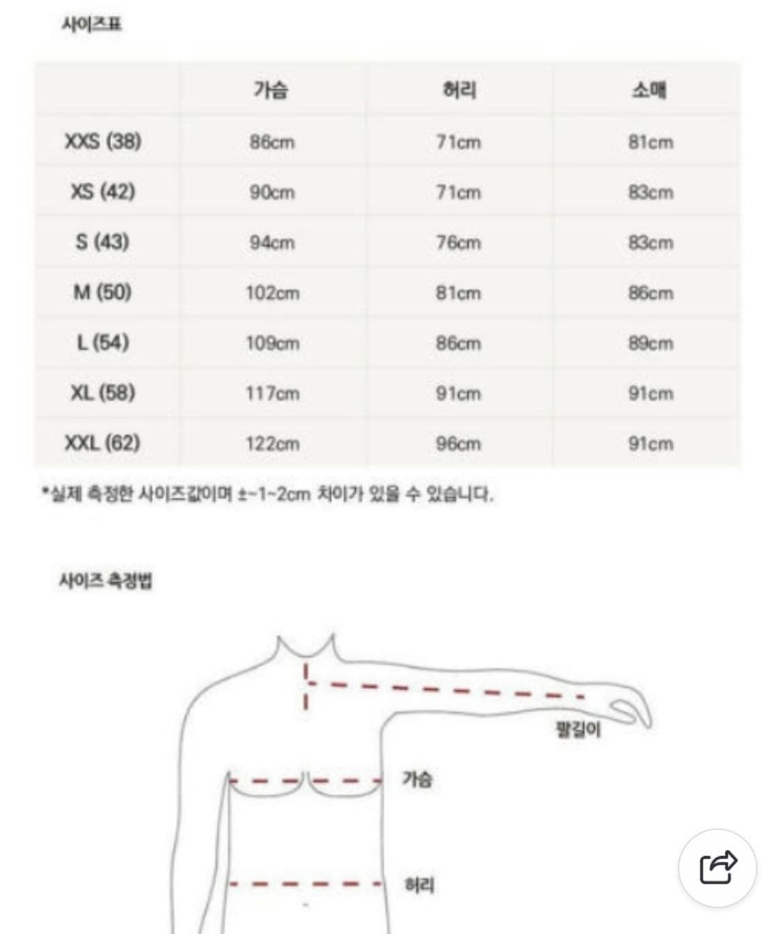 Rab 랩 마이크로라이트 알파인 사하라 상품이미지2