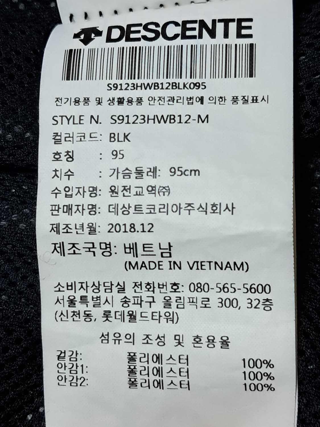 데상트 우븐 후드자켓 M(S) 상품이미지9