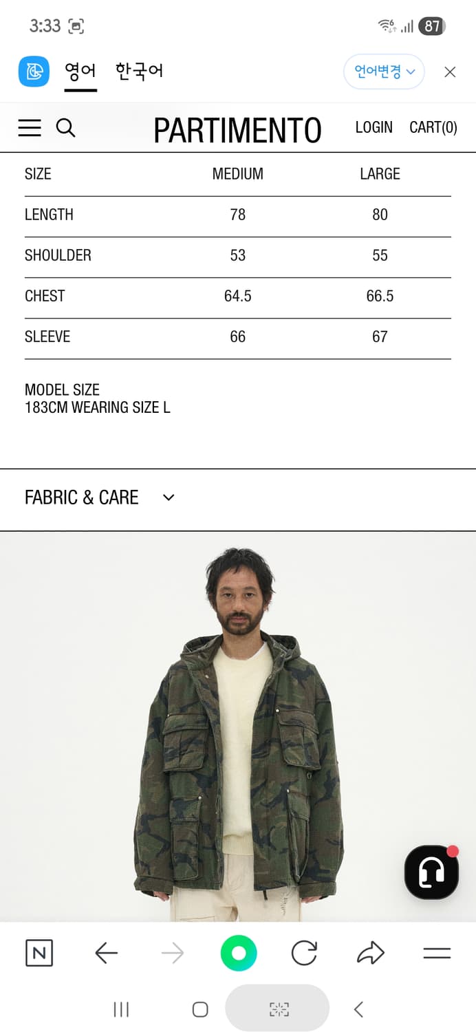 파르티멘토 3M신슐레이더 밀리터리파카 미사용품 상품이미지2