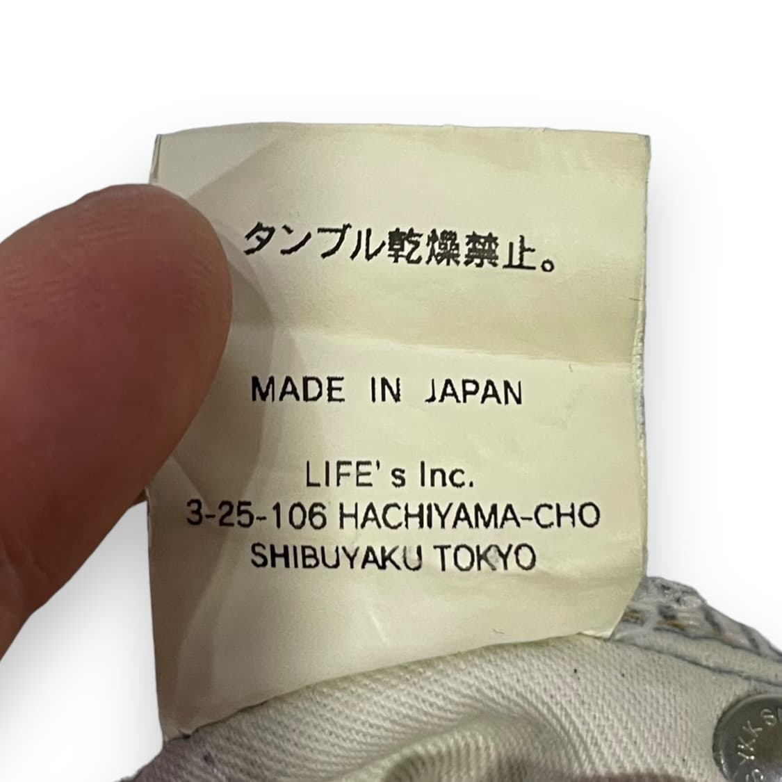   재패니즈 데미지 워싱 데님팬츠 상품이미지8