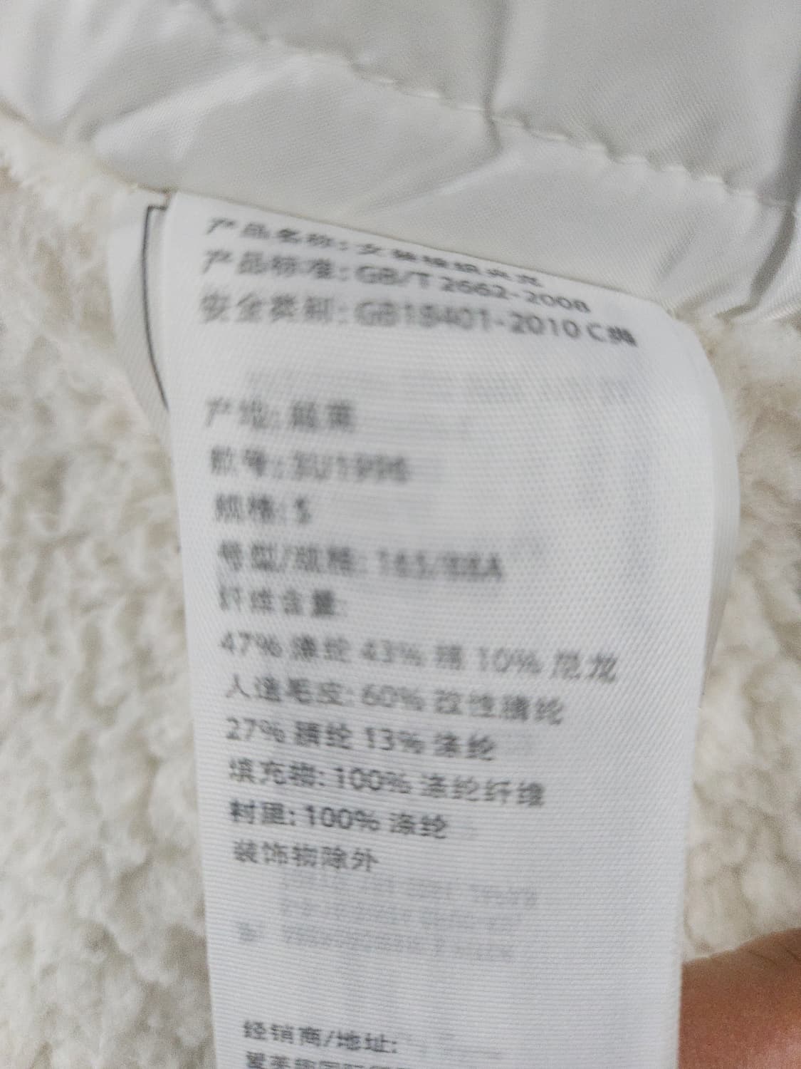 홀리스터 후리스 야상자켓  S 상품이미지8