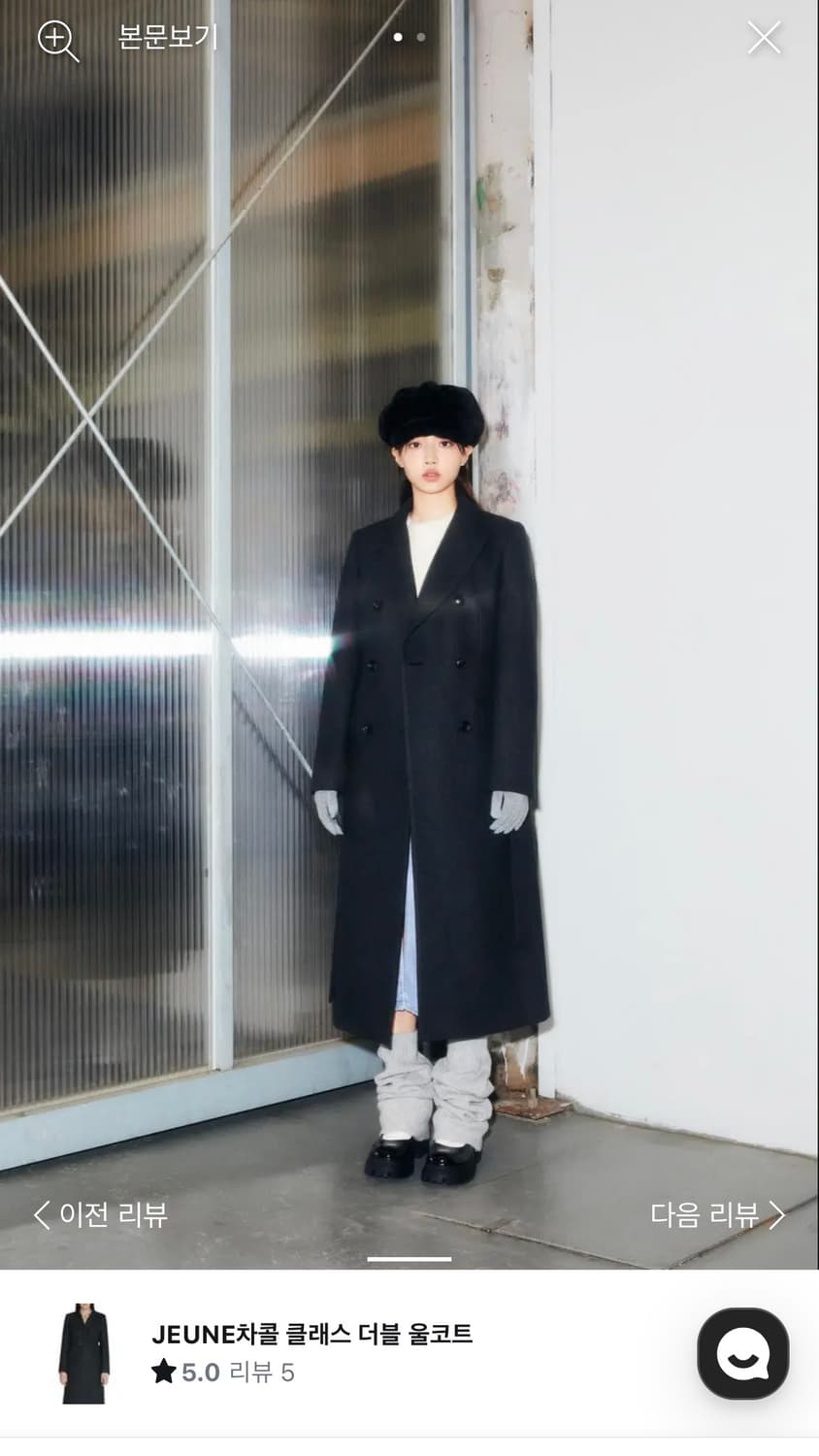 JEUNE 차콜 더블 울 롱코트 S 상품이미지1