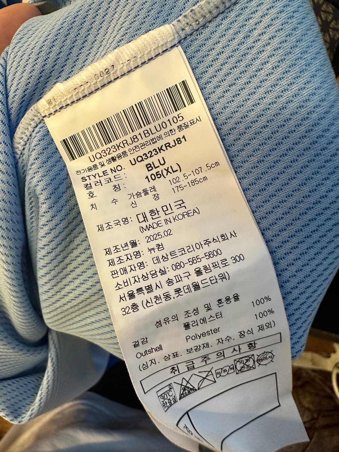 엄브로 정품 레드엔젤스 유니폼  상품이미지2