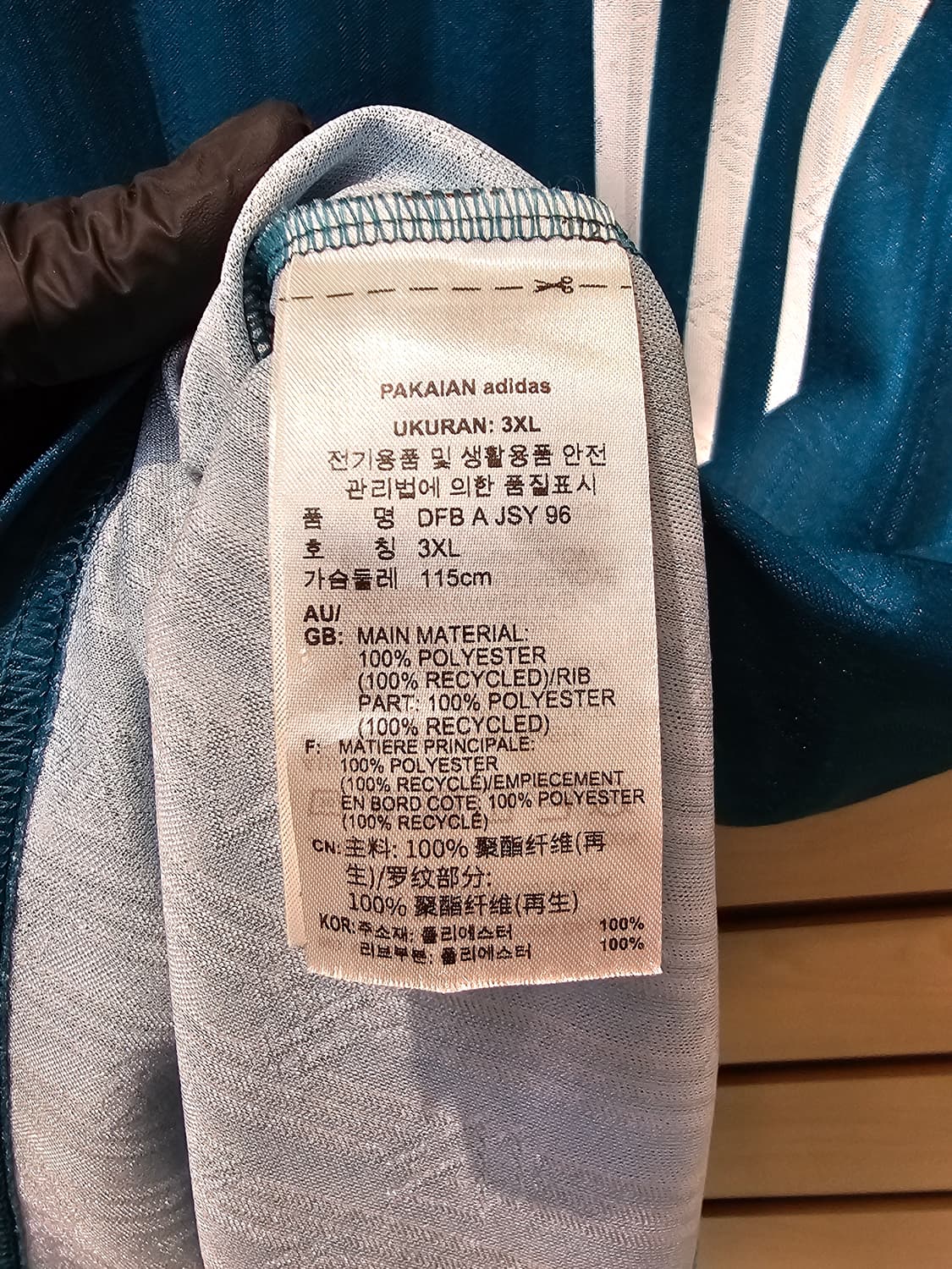 아디다스 독일 국가대표팀 1996년 어웨이 유니폼 상품이미지7