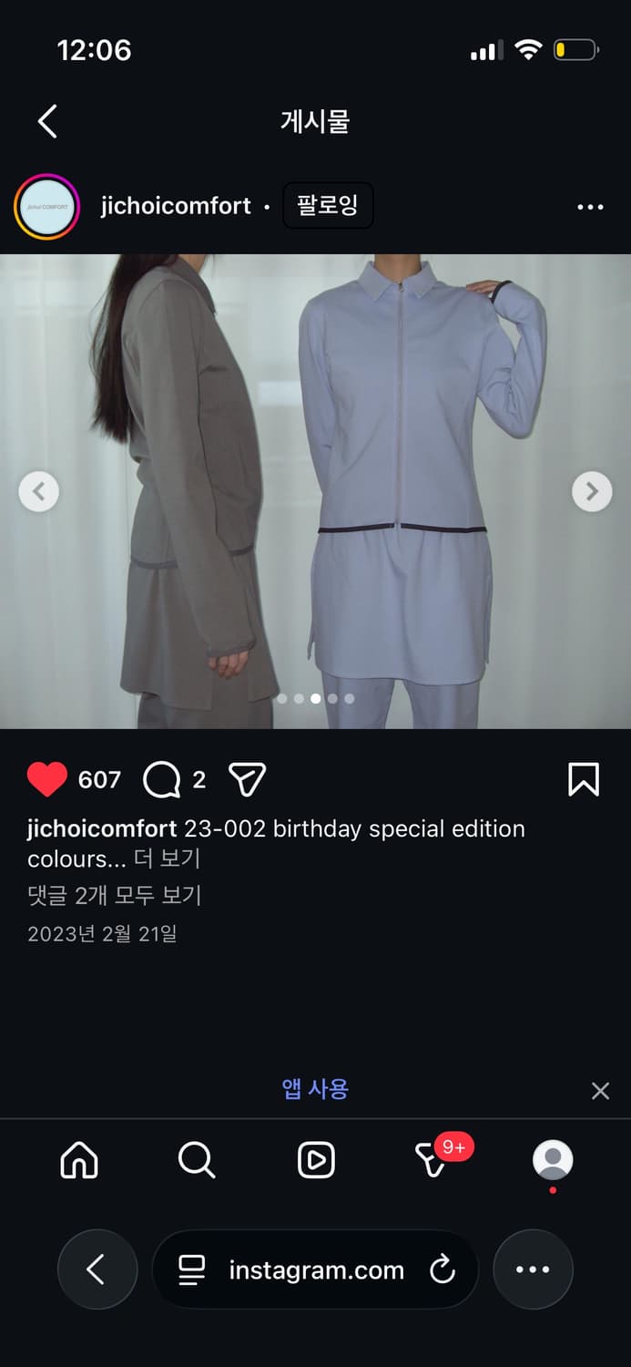 지초이컴포트 레이어드 팬츠 블랙 상품이미지2