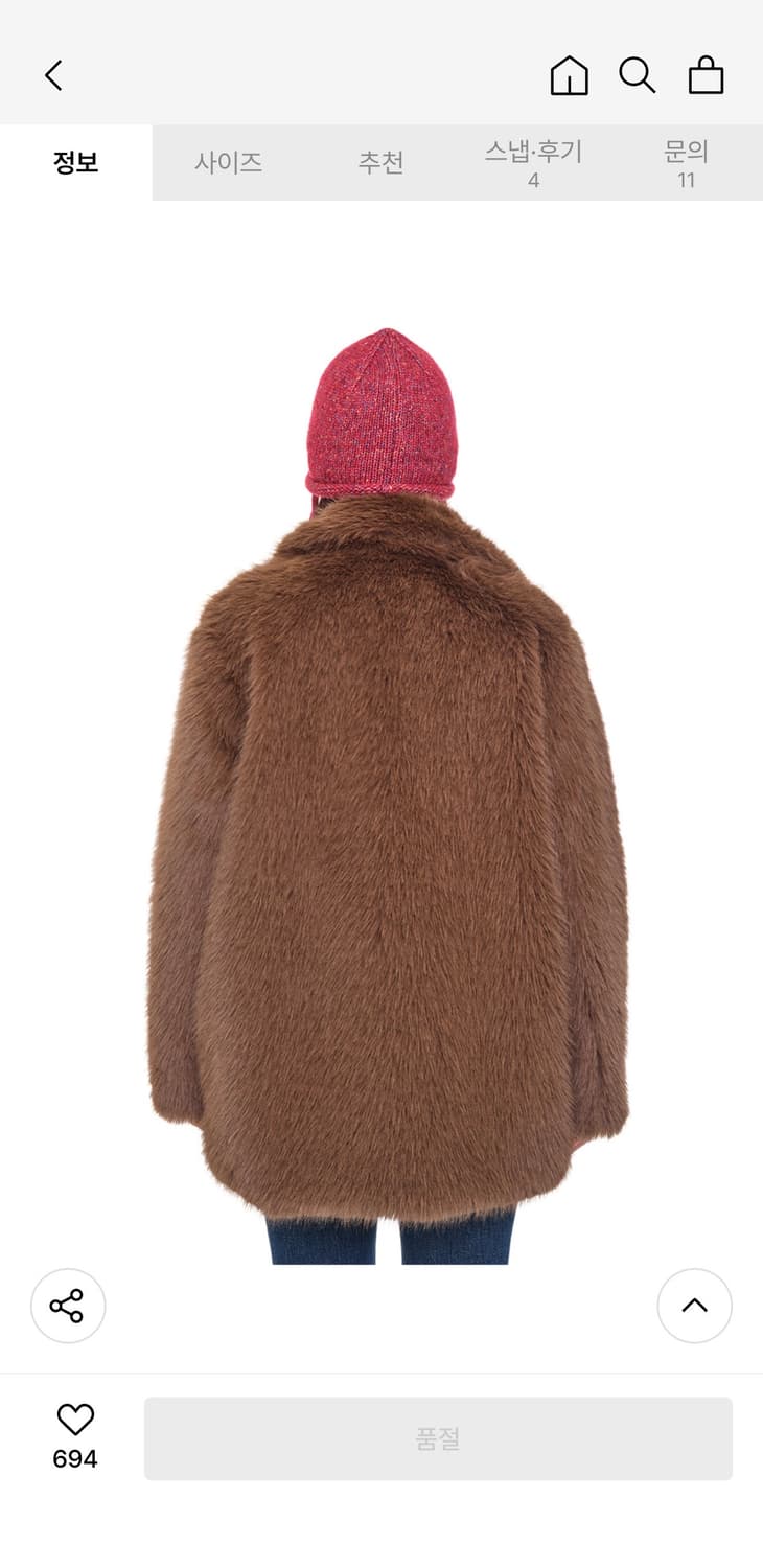 유쓰배쓰 퍼자켓 상품이미지6