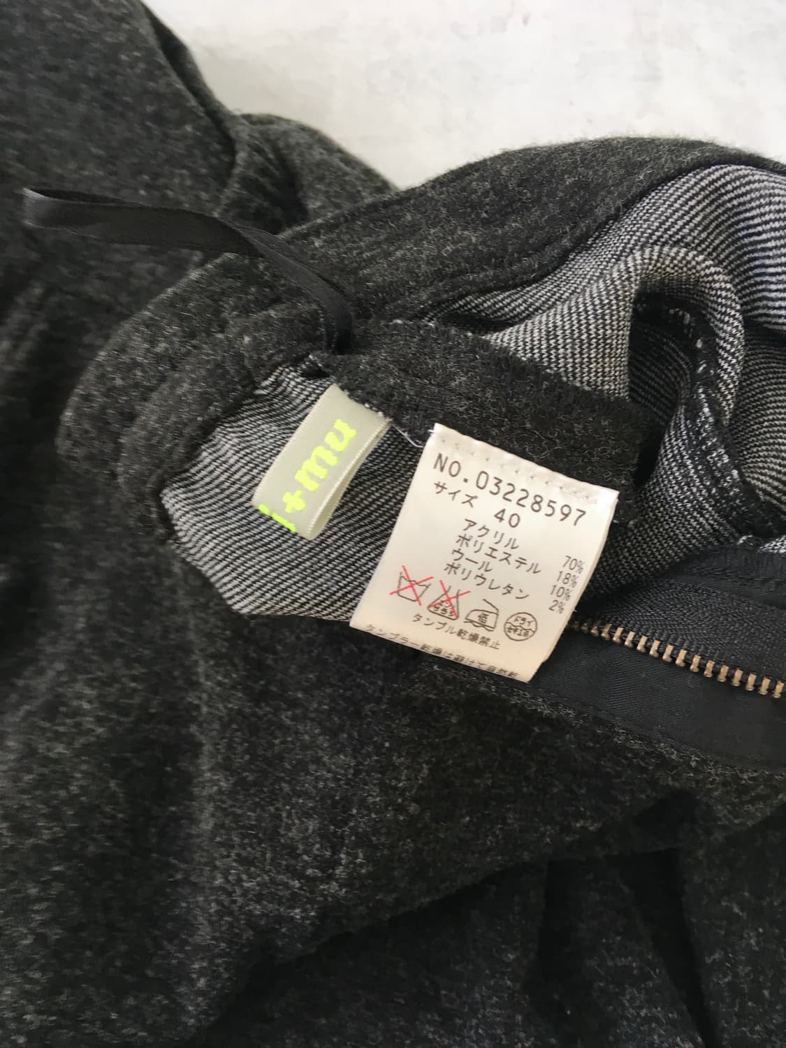 sensounico i+mu skirt  상품이미지6