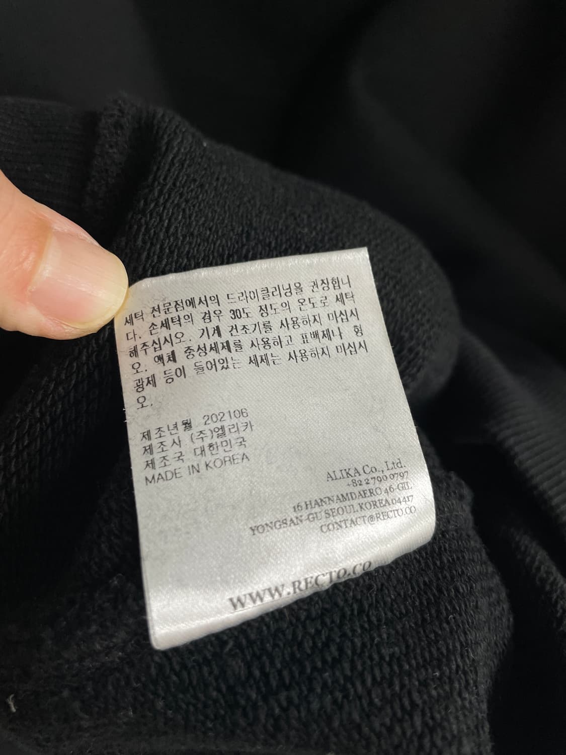 렉토 맨투맨 상품이미지9