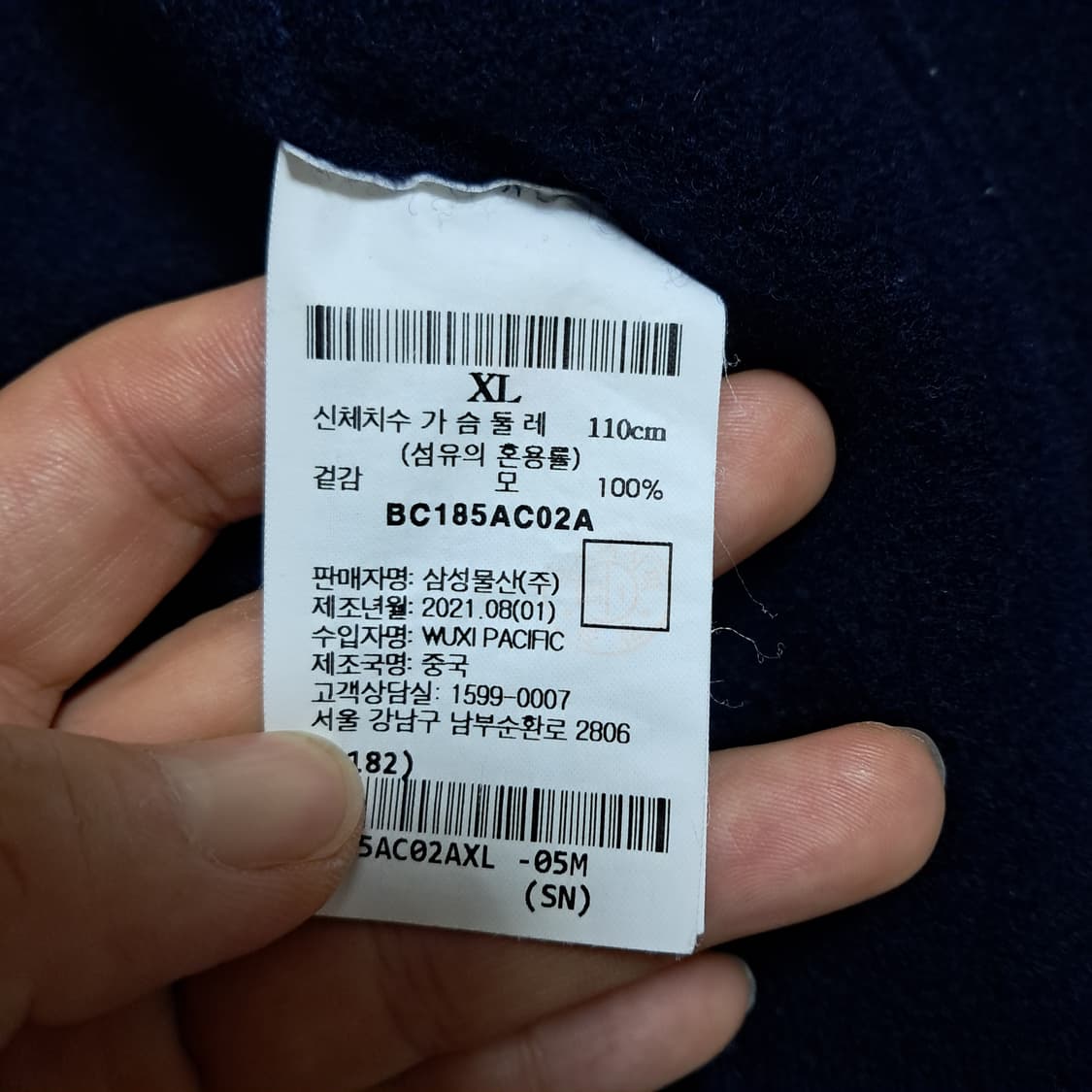 빈폴 모 100% 집업 가디건 XL(약 110)21년제품 상품이미지6