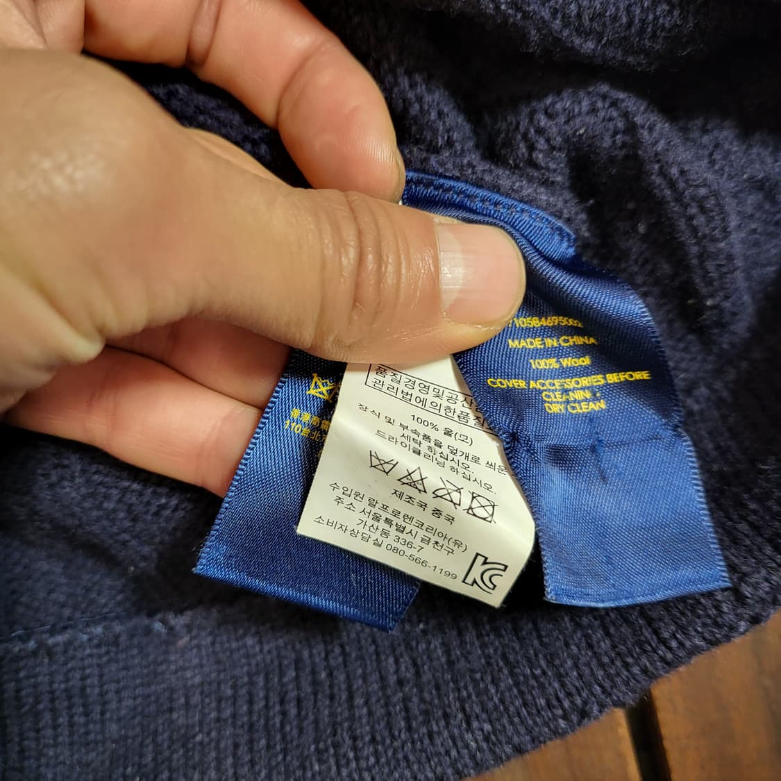 폴로 랄프로렌 니트 카디건 (M) 상품이미지7