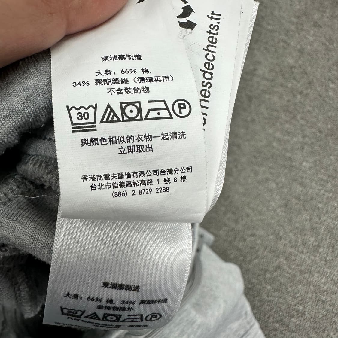 폴로랄프로렌 신형 큐알 조거팬츠 상품이미지7