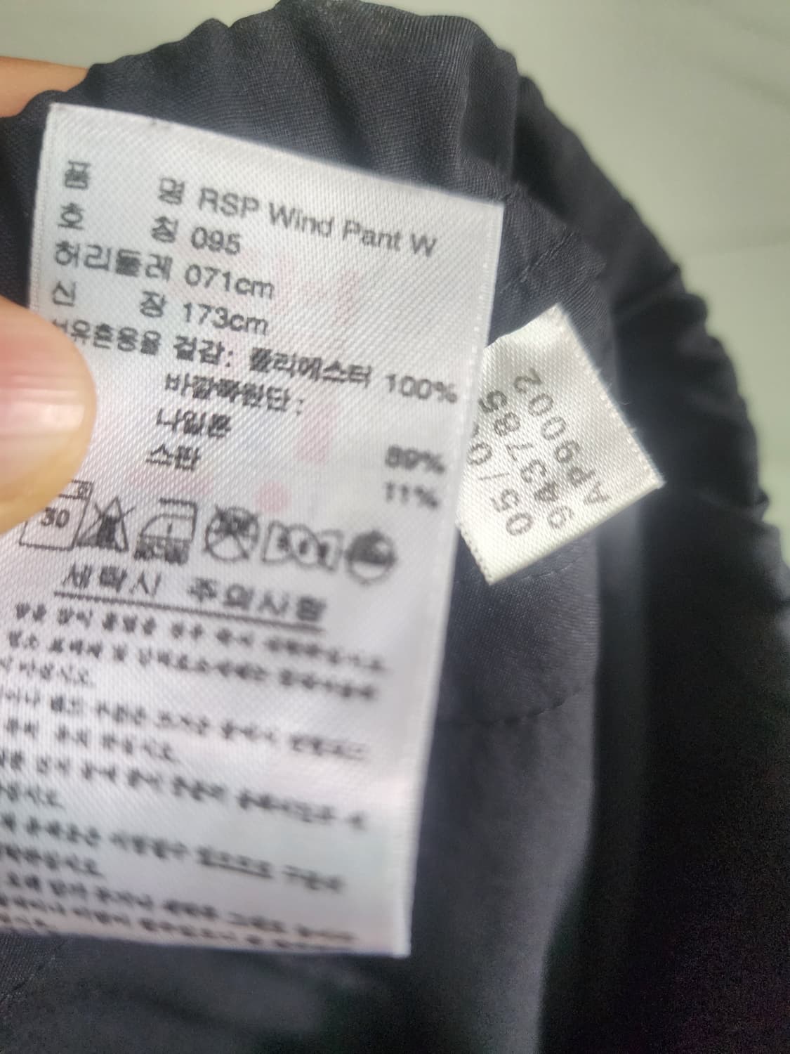 아디다스 검정색 트레이닝 바지 상품이미지5
