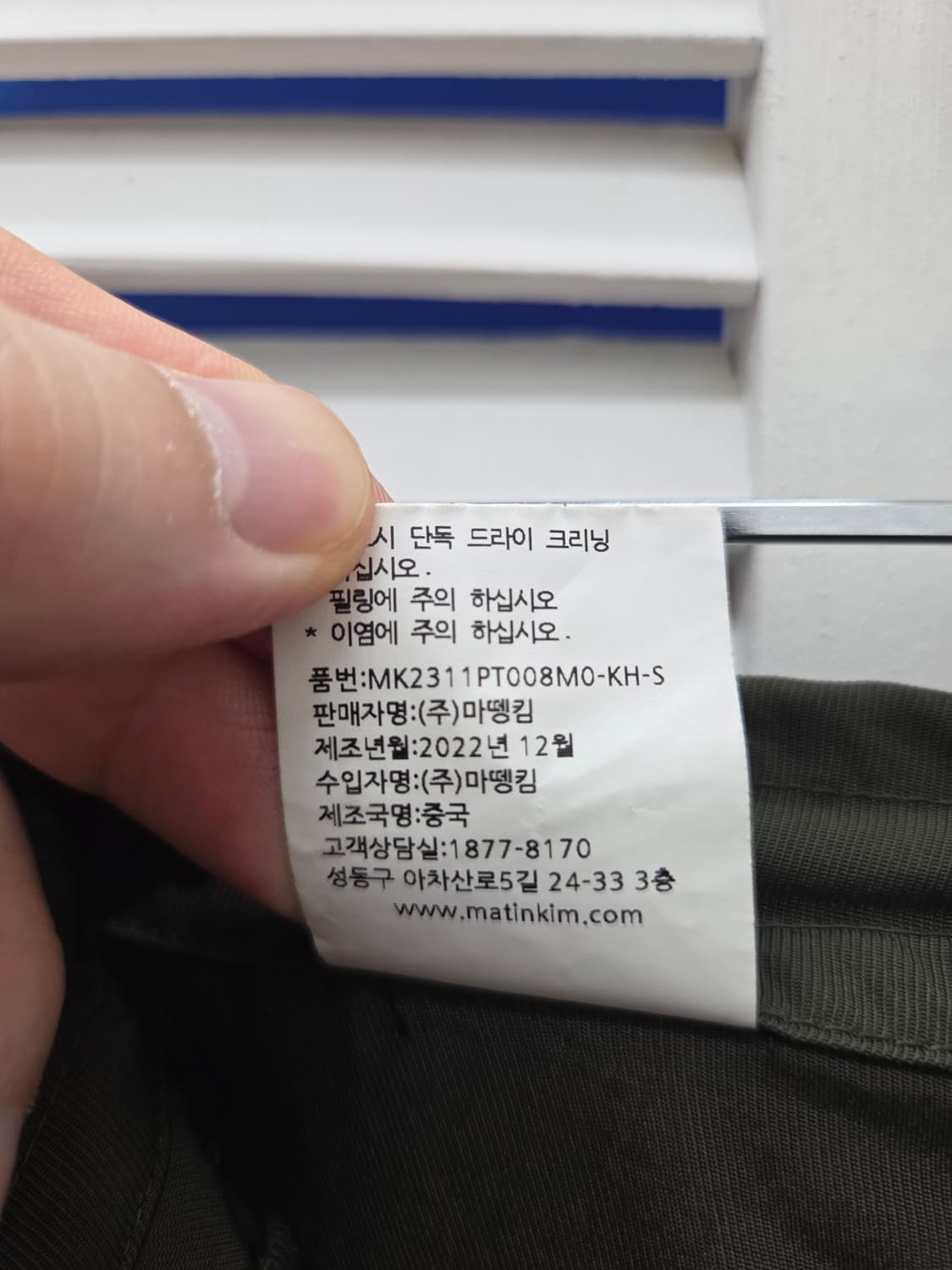 마뗑킴 셔링 카고 팬츠 상품이미지6
