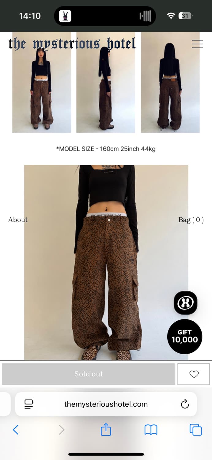 더미스테리어스호텔 레오파드 팬츠 2size 상품이미지3
