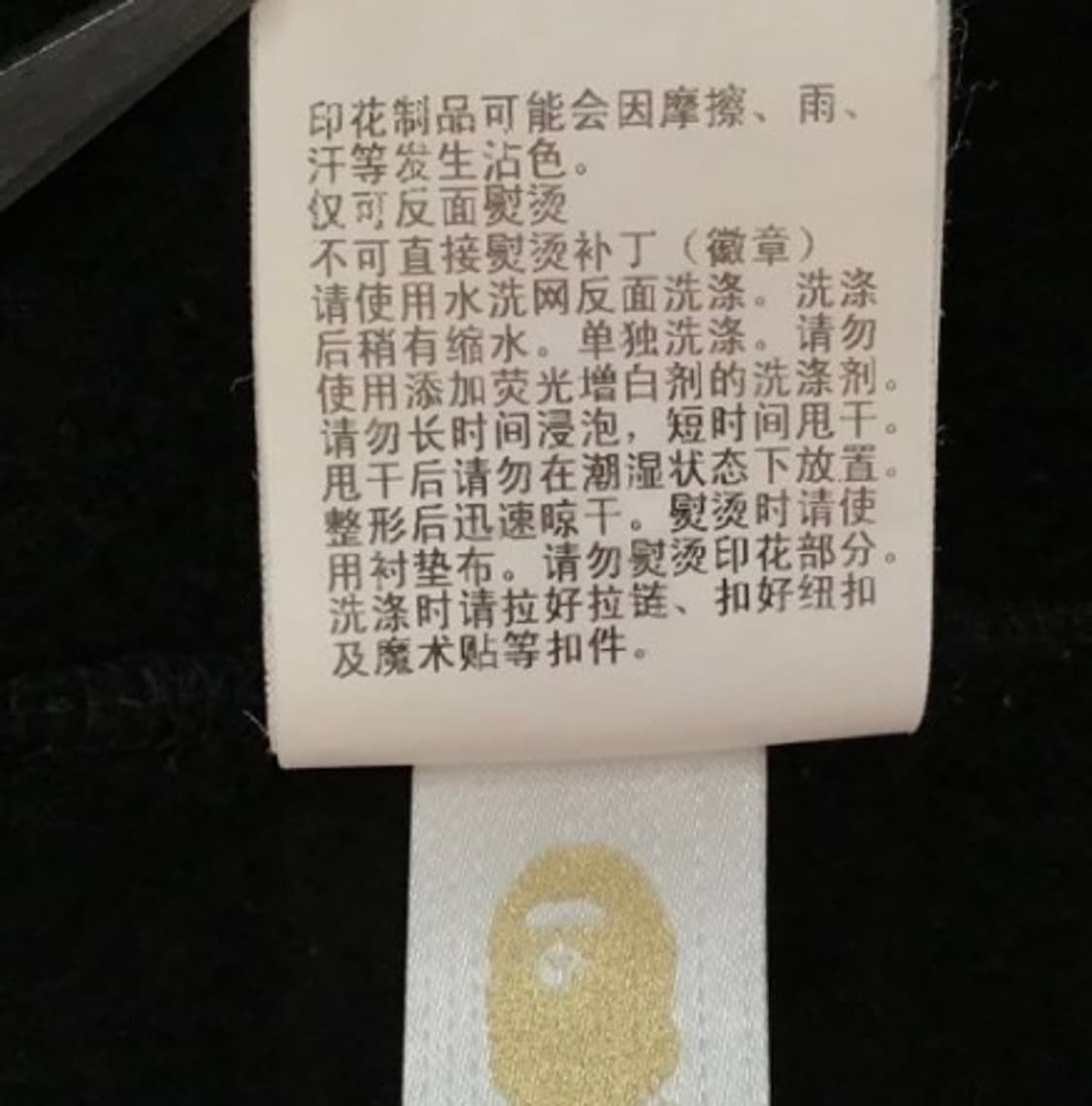 베이프 샤크후드 반카모 새상품 (급처 xl 상품이미지3