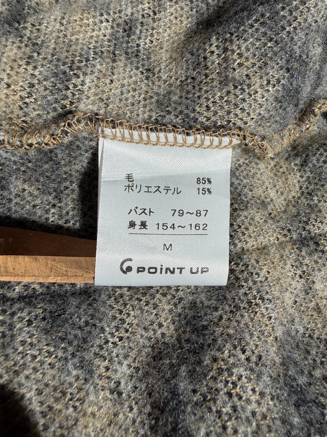 HAI by ISSEY MIYAKE 울 셋업 상품이미지6