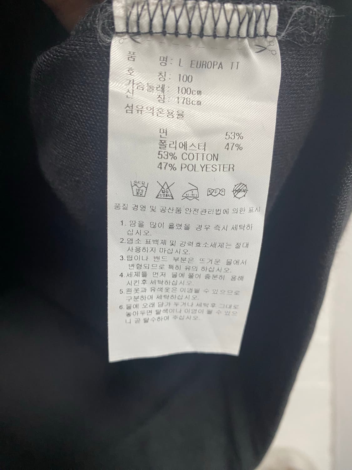 아디다스 구형 유로파TT 100 블랙 상품이미지8