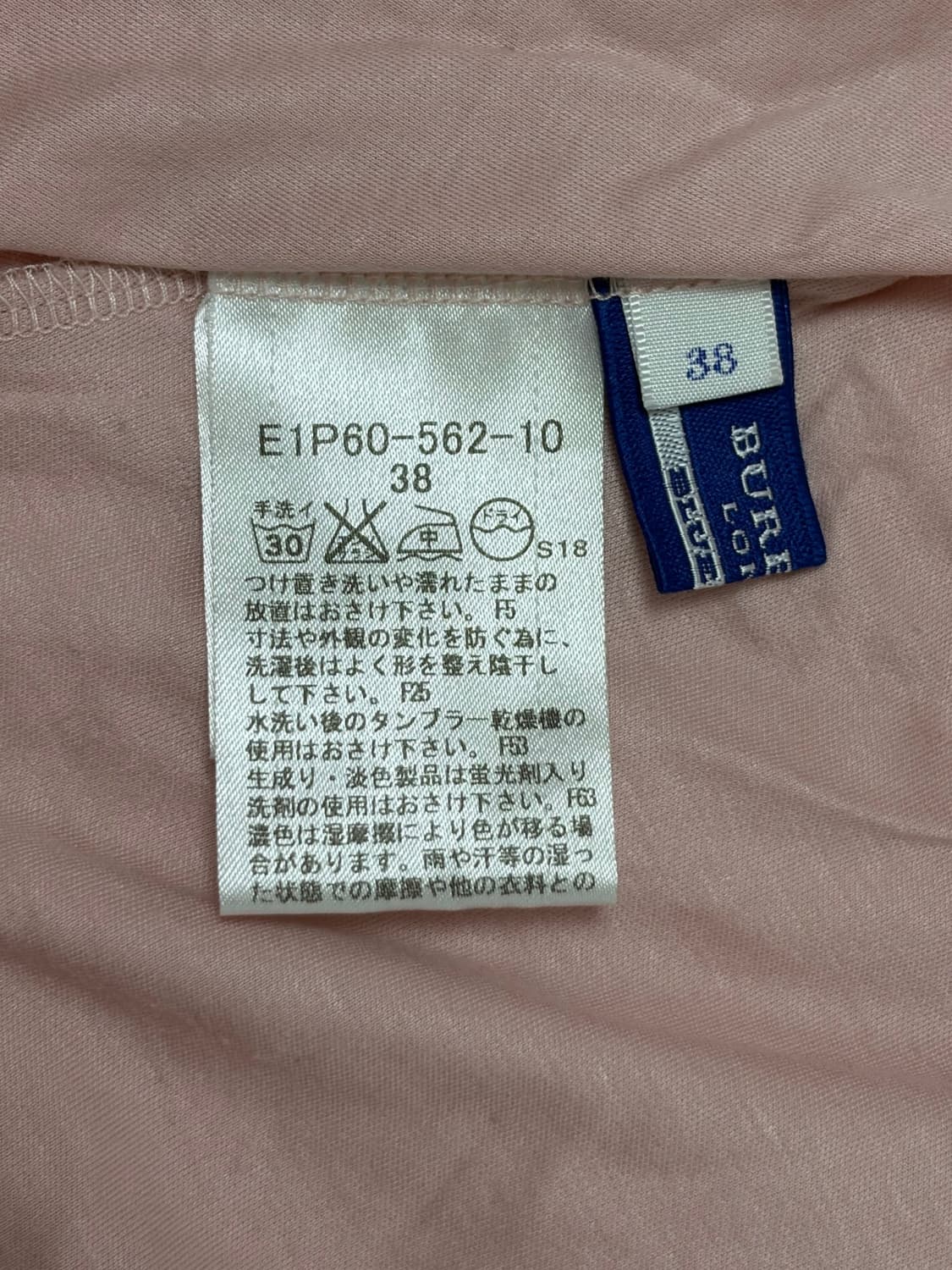버버리 블루라벨 핑크 프릴 리본 탑 티셔츠 38 상품이미지3