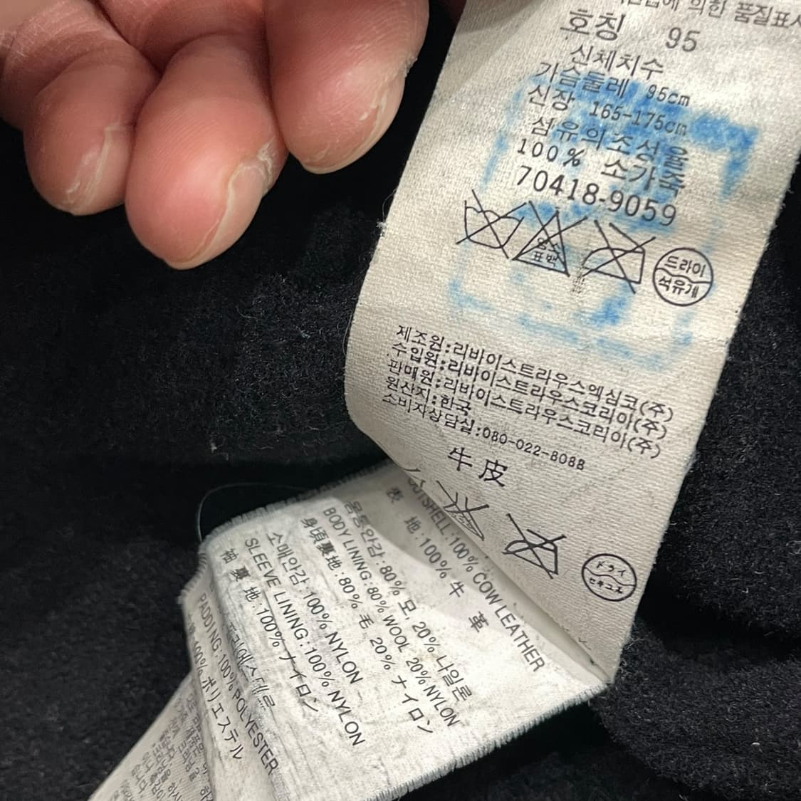 90s 리바이스 소 가죽자켓 상품이미지8