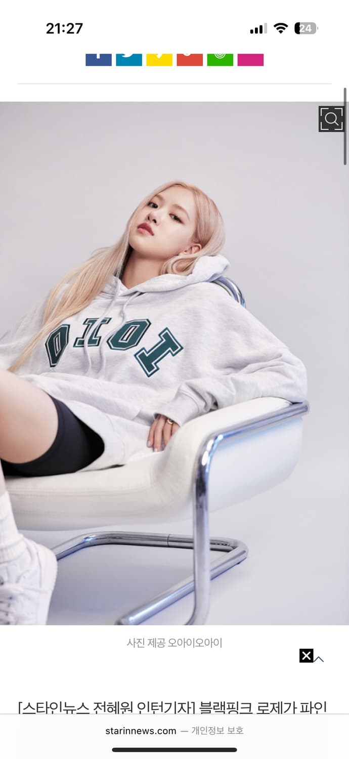 오아이오아이 후드티 상품이미지2
