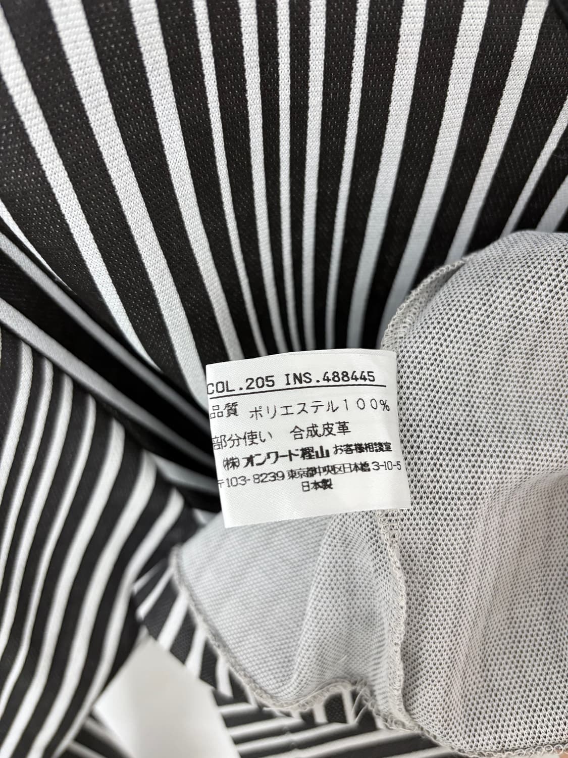 Jean Paul Gaultier     장 폴 고티에  상품이미지7