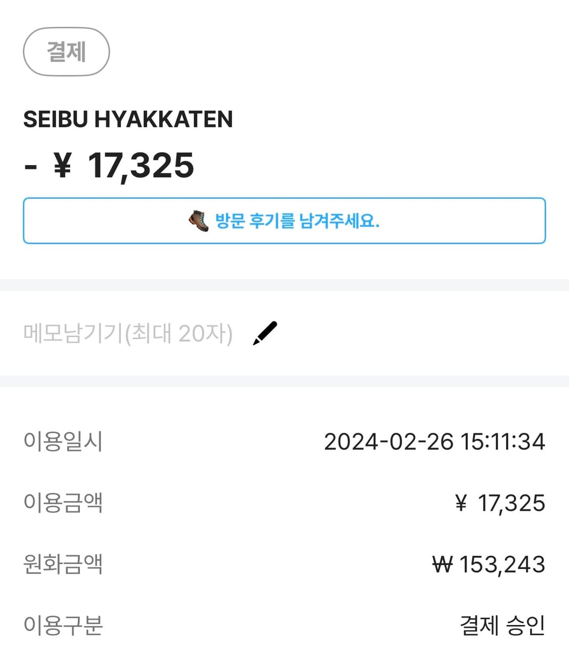 비비안웨스트우드 지갑 반지갑 블랙 상품이미지6