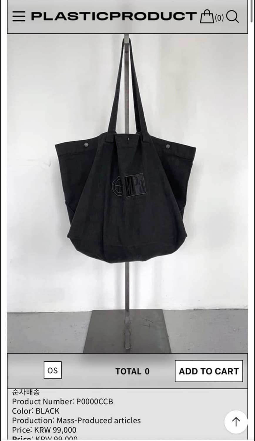 플라스틱프로덕트 가방 상품이미지1