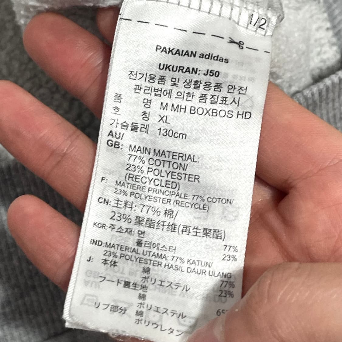 아디다스 삼각로고 그레이 기모 후드티셔츠 남성XL 상품이미지5