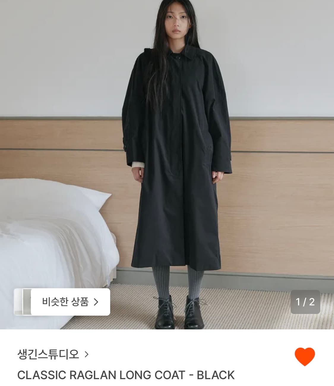 생긴 스튜디오 레글런 롱 코트 블랙 2 사이즈 상품이미지3