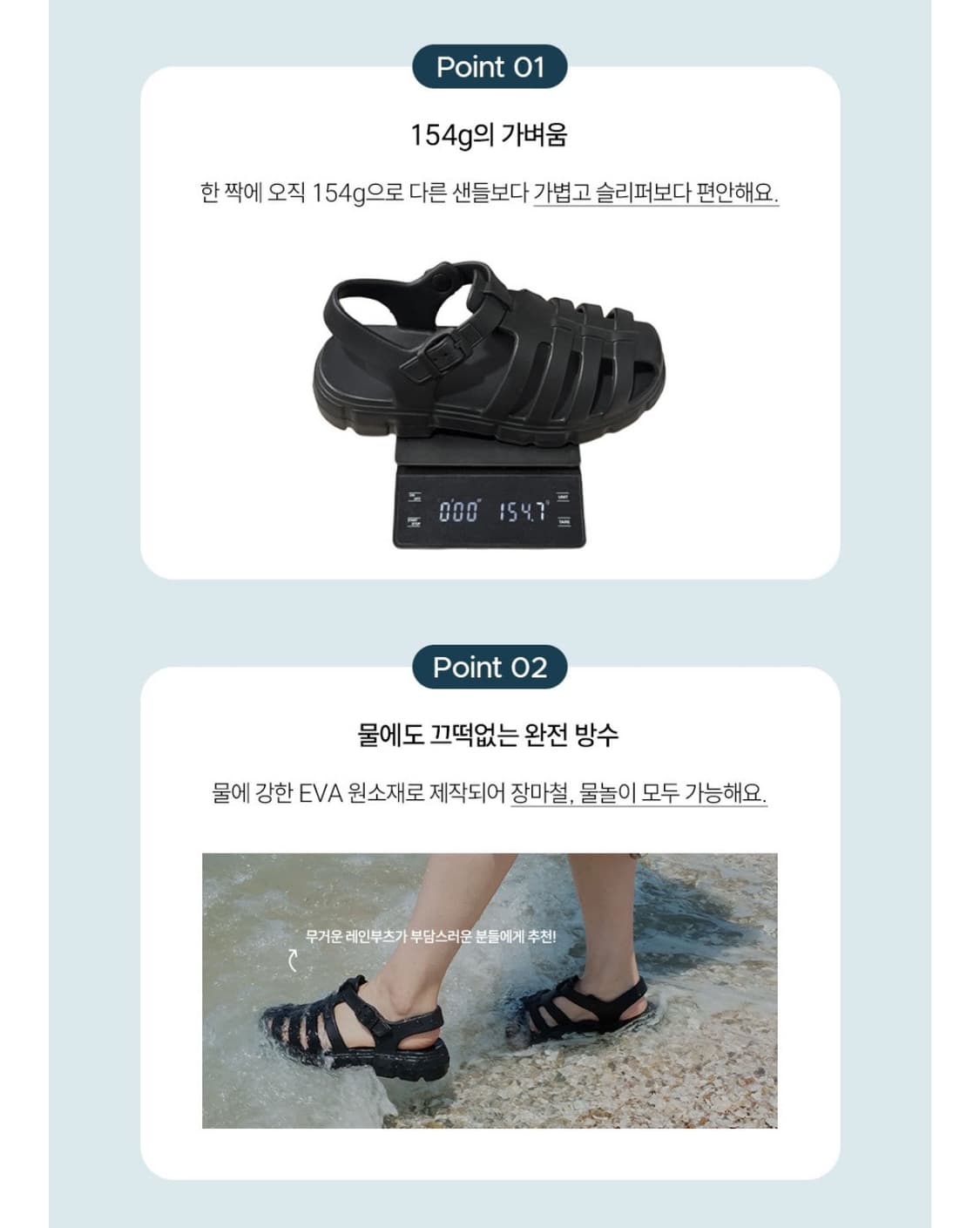 (새상품)츄바스코 여름샌들 레인샌들 상품이미지5