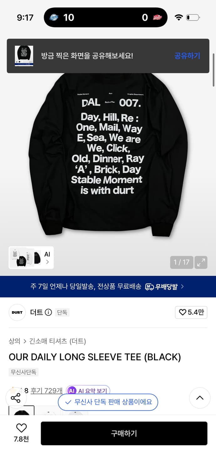 더트 OUR DAILY LONG SLEEVE TEE 롱슬리브 L 상품이미지1