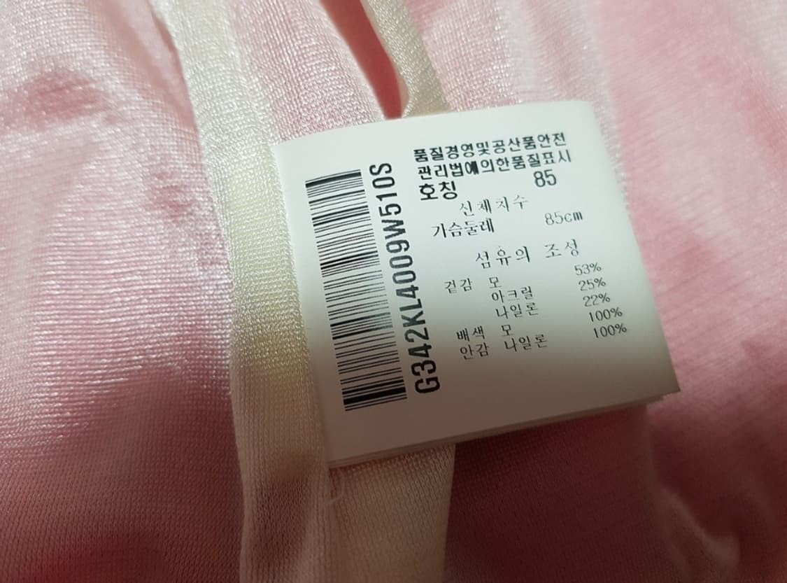 르꼬끄골프 방풍집업​​ 상품이미지6