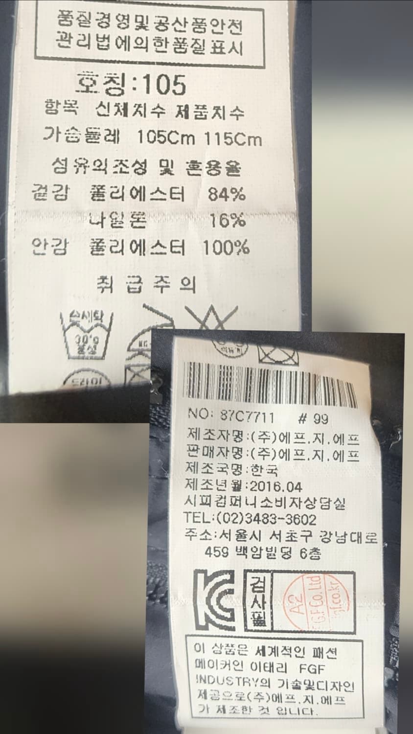 CP컴퍼니 코트 상품이미지6