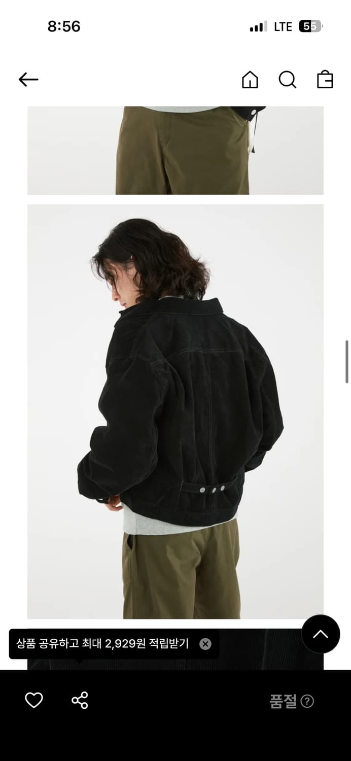 홈그로운 서플라이 코듀로이 셋업 상품이미지7