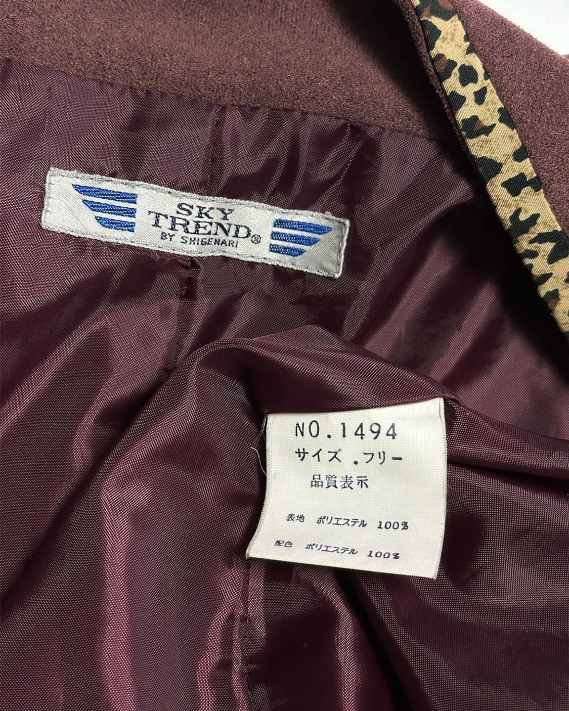 호피디테일 스웨이드 자켓 상품이미지3