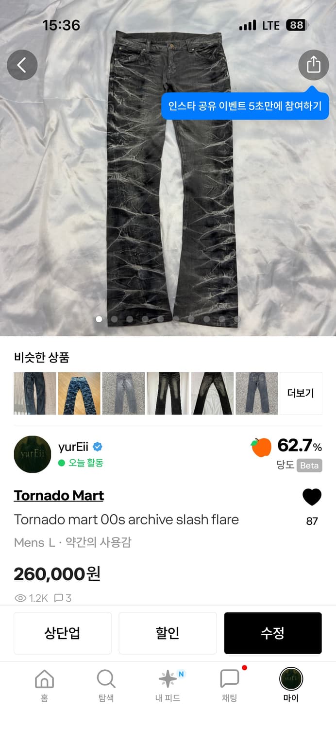 Tornado mart , obelisk 상품이미지2