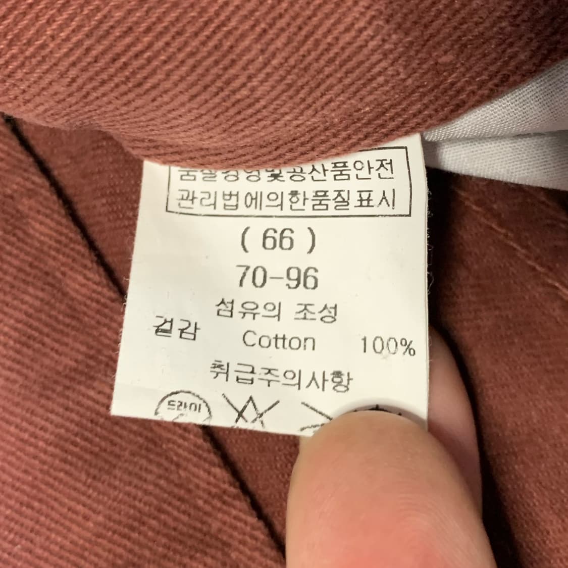 [28/새제품] 모스 에디션 디스트레스드 와이드 팬츠 상품이미지5