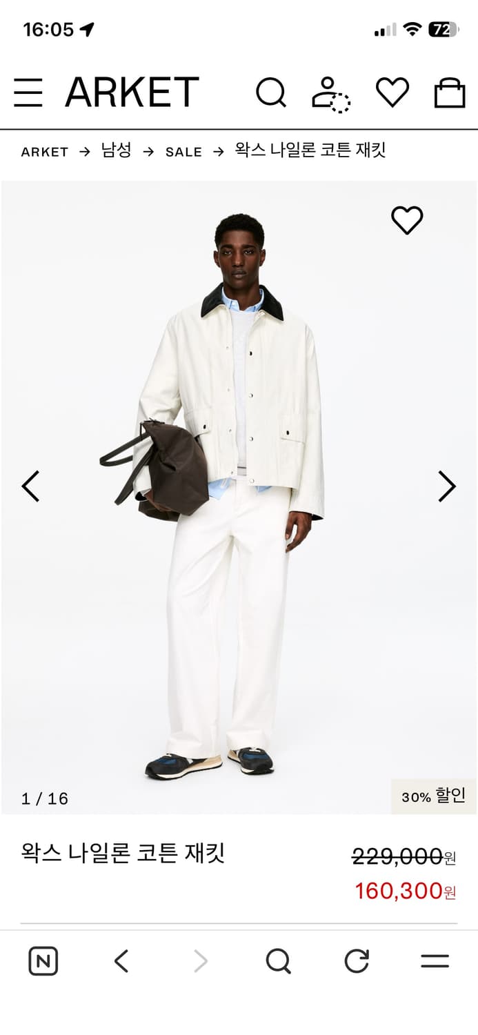 아르켓 왁스 나일론 코튼 자켓 xl 새상품 상품이미지1