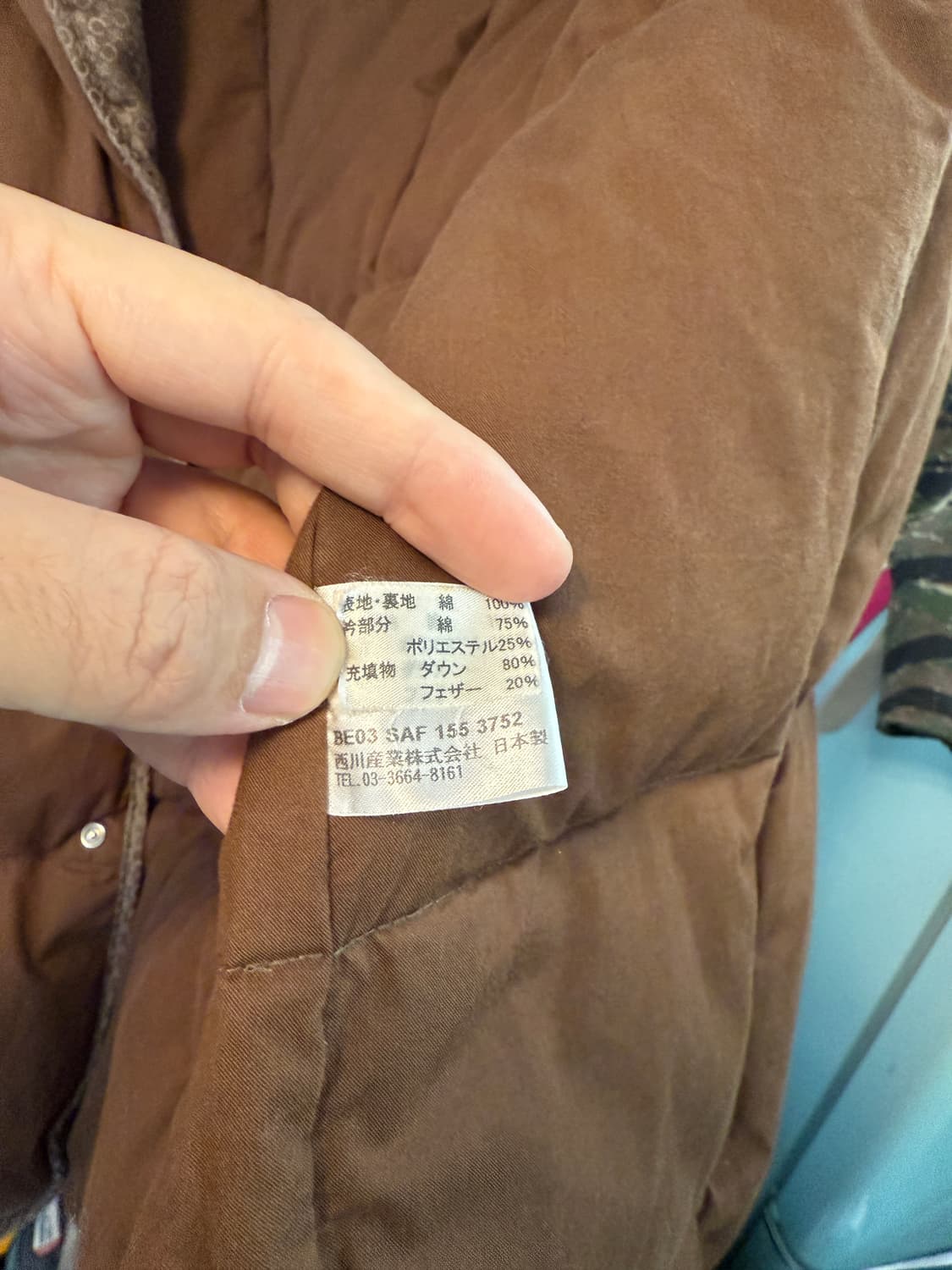 Japan 셀린 다운 베스트 브라운 상품이미지3